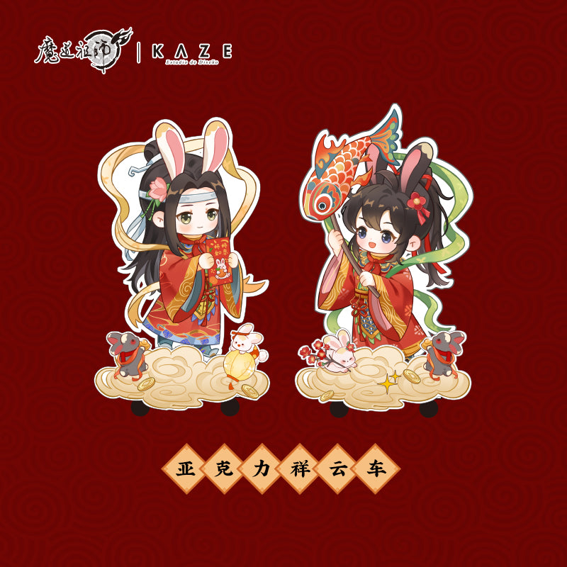 KAZE 『魔道祖師』アニメ 正版グッズ 仙兎奇縁シリーズ 雲紋アクリルカー セット