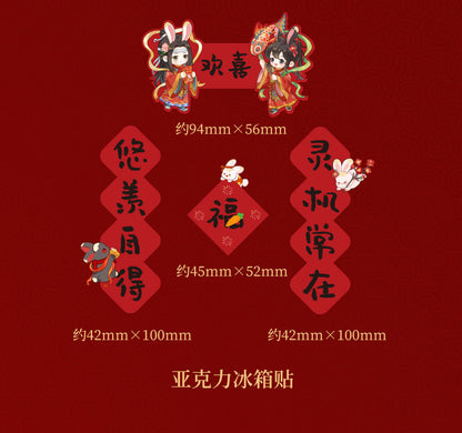 KAZE 『魔道祖師』アニメ 正版グッズ 仙兎奇縁シリーズ アクリルマグネット