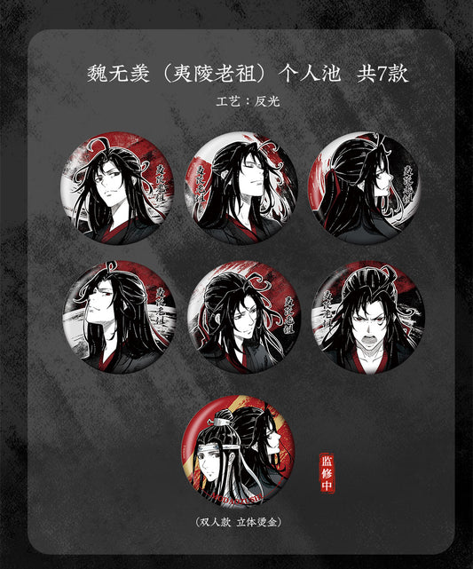 【予約】KAZE 『魔道祖師』アニメ 正版グッズ 千面感情シリーズ 缶バッジ 魏無羡（夷陵老祖）1BOX全7種