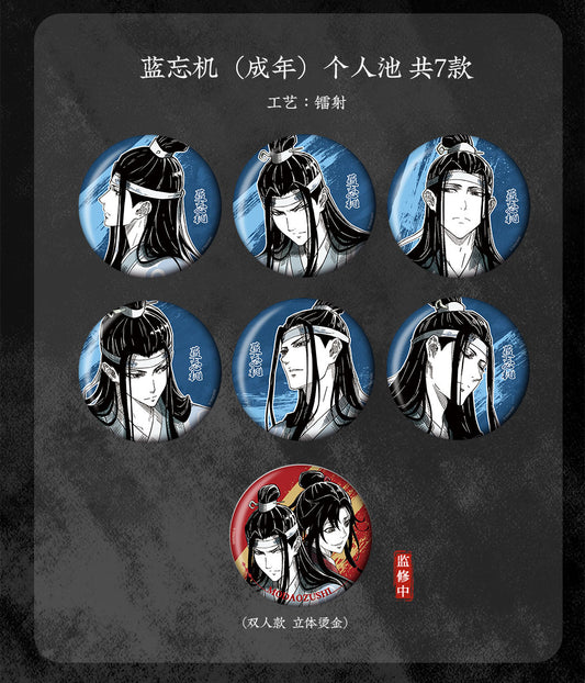 【予約】KAZE 『魔道祖師』アニメ 正版グッズ 千面感情シリーズ 缶バッジ 藍忘機（成年）1BOX全7種