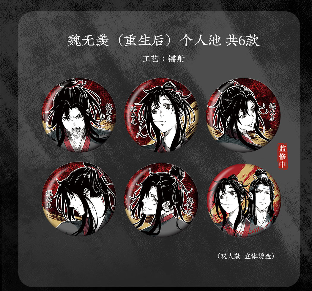 【予約】KAZE 『魔道祖師』アニメ 正版グッズ 千面感情シリーズ 缶バッジ 魏無羡（転生後）1BOX全6種