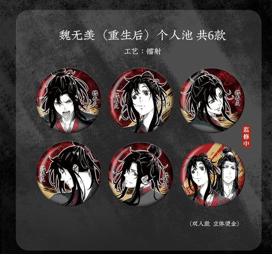 【予約】KAZE 『魔道祖師』アニメ 正版グッズ 千面感情シリーズ 缶バッジ 魏無羡（転生後）ブラインド1種ランダム