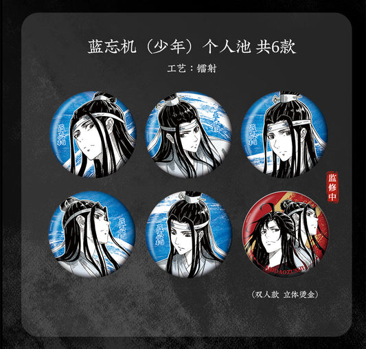 【予約】KAZE 『魔道祖師』アニメ 正版グッズ 千面感情シリーズ 缶バッジ 藍忘機（少年）全6種
