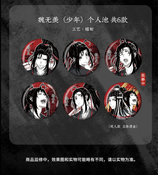 【予約】KAZE 『魔道祖師』アニメ 正版グッズ 千面感情シリーズ 缶バッジ 魏無羡（少年）ブラインド1種ランダム