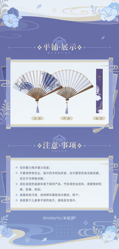 【予約】原神 miHoYo 神里綾人 テーマ印象シリーズ 金箔押し絹扇（25年10月以降出荷）