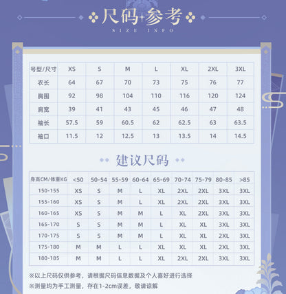 【予約】原神　神里綾人印象シリーズ　配色ネクタイシャツ（25年11月以降出荷）