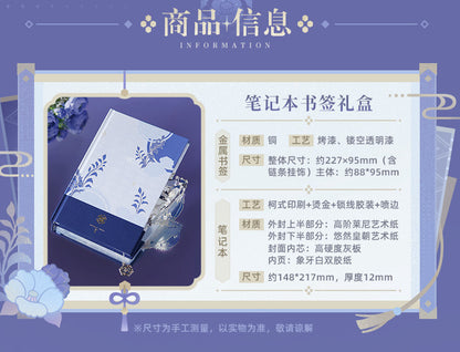【予約】原神 miHoYo 神里綾人 テーマ印象シリーズ ノート＆金属しおり ギフトセット（25年10月以降出荷）