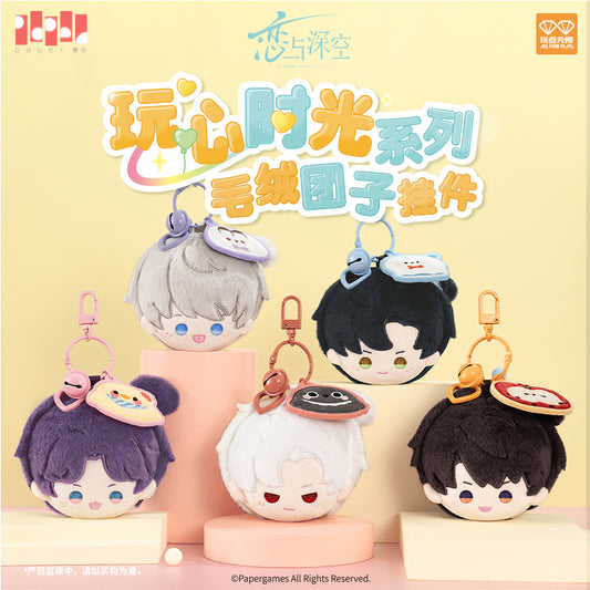 【予約】恋と深空　遊心時光シリーズ　ぬいぐるみマスコット（26年4月以降出荷）