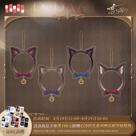【予約】恋と深空　畏まりました、飼育員シリーズ　缶バッジホルダー（26年4月以降出荷）