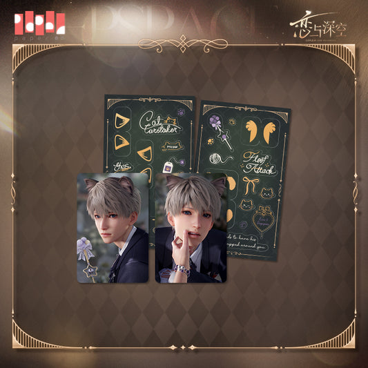 【予約】恋と深空　畏まりました、飼育員シリーズ　カードステッカーセット（26年4月以降出荷）