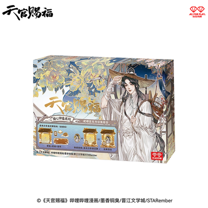【予約】天官賜福　虔心神龕シリーズ　缶バッジ＆アクリル セット　ブラインドボックス