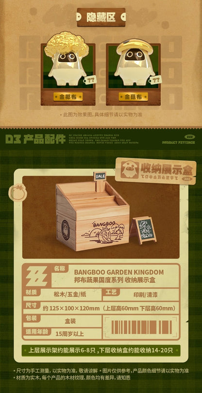 【予約】ゼンレスゾーンゼロ　ボンプ フルーツ＆ベジタブル王国 ミニブラインドボックス ランダム5種入り（小箱・1箱にランダム5個入り）