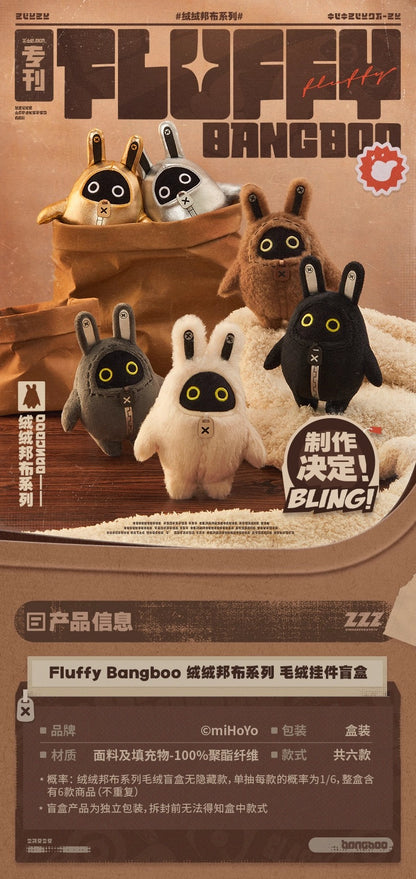 【予約】ゼンレスゾーンゼロ　もこもこボンプ　ぬいぐるみマスコット　ブラインドBOX