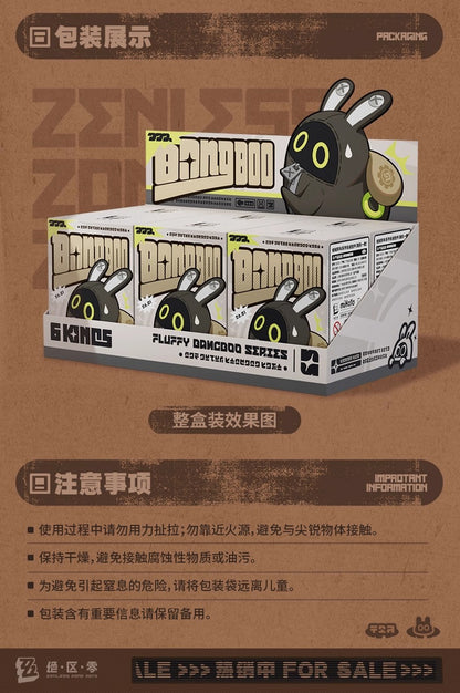 【予約】ゼンレスゾーンゼロ　もこもこボンプ　ぬいぐるみマスコット　１BOXセット（６個入り）