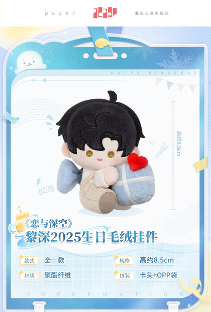 【予約】恋と深空　レイ　2025誕生日グッズ　ぬいぐるみ＆レターセット（26年4月以降出荷）