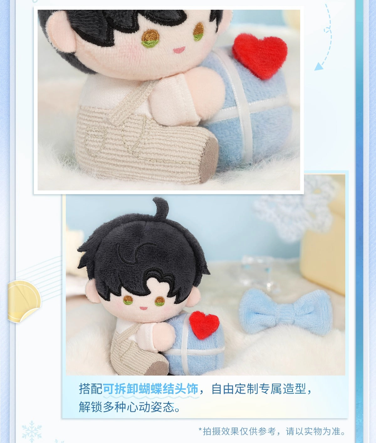 恋と深空 レイ お誕生日グッズセット 恋と深空「レイ2025バースデー」カード＆ステッカーセット | Nekotani