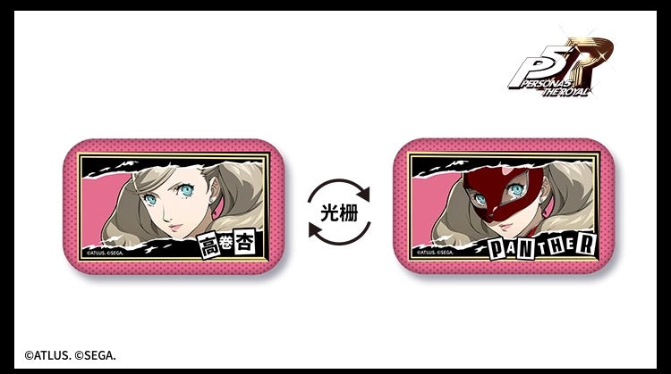 【予約】FANTHFUL 中国限定 P5R ペルソナ5 トレーディングレンチキュラー缶バッジ【1BOX】