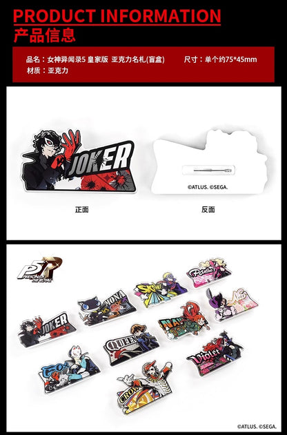 【予約】FANTHFUL 中国限定 P5R ペルソナ5 トレーディングアクリルバッジ【1BOX】