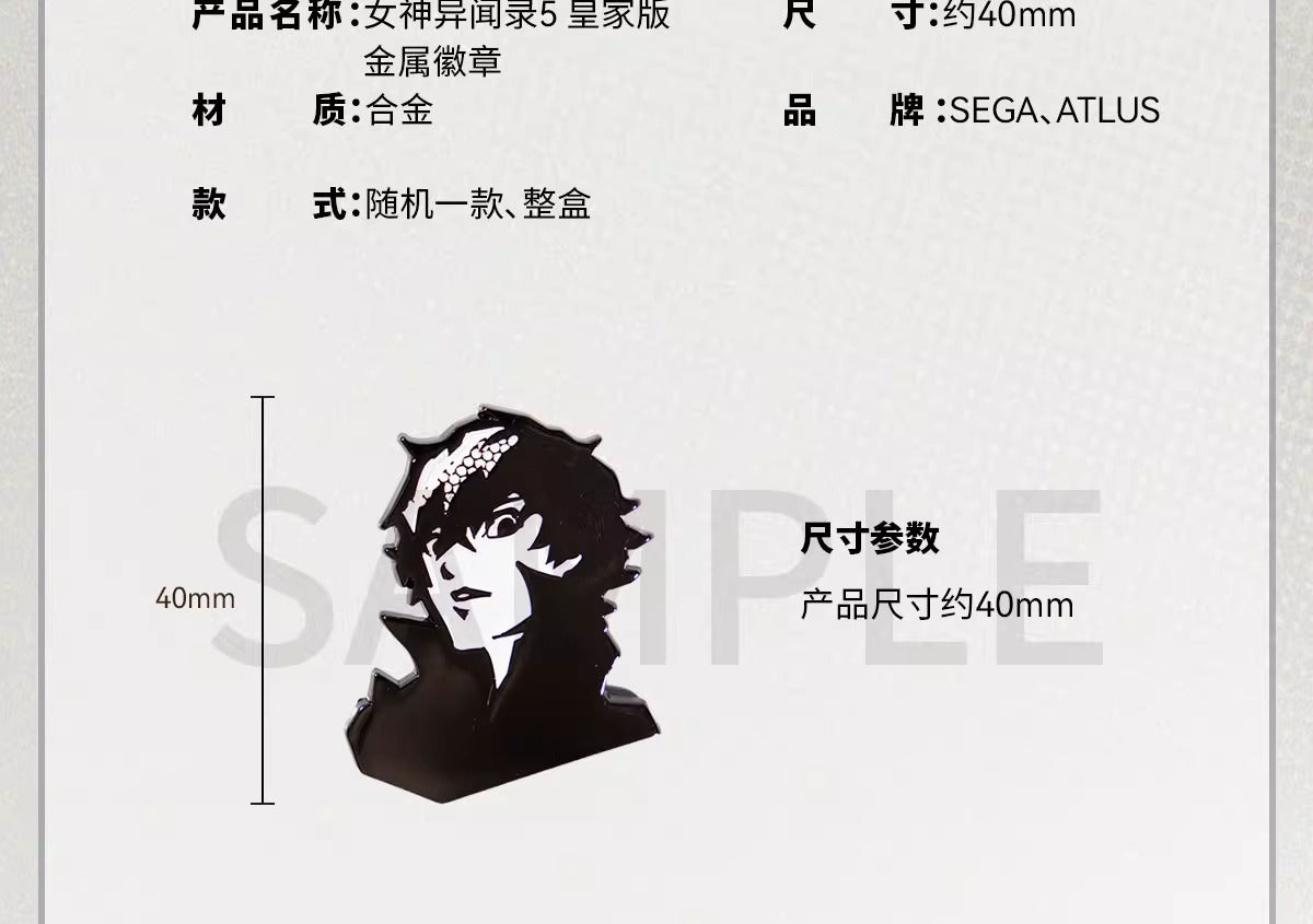 【予約】SEGA Store 中国限定 P5R ペルソナ5 ザ・ロイヤル メタルバッジ 【ランダム１個】