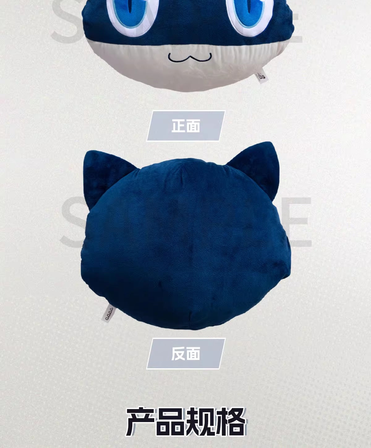 【予約】SEGA Store 中国限定 P5R ペルソナ5 ザ・ロイヤル モルガナお昼寝クッション