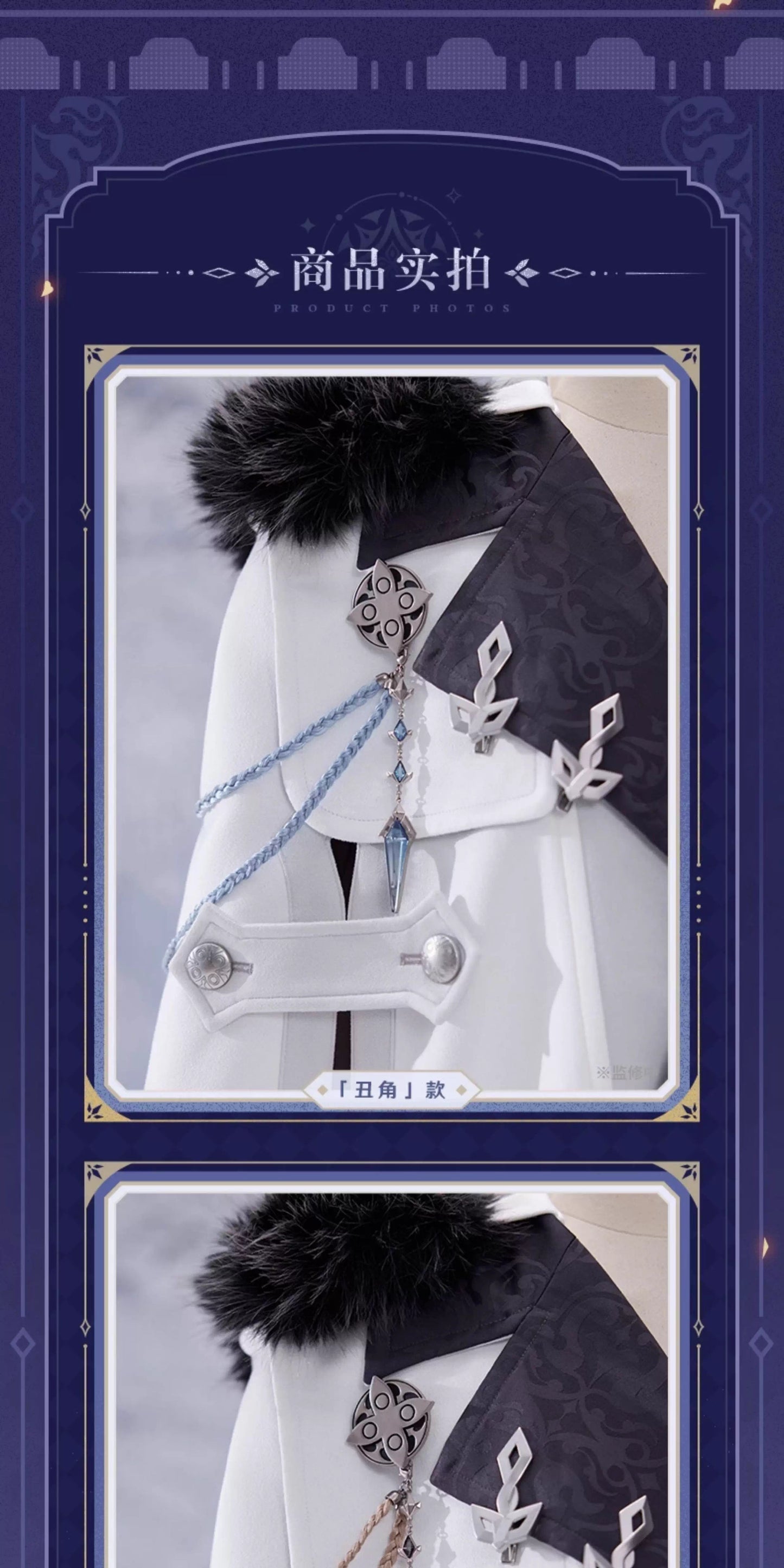 【予約】原神 「霜痕と権焔」シリーズ ピンバッジアクセサリーパック
