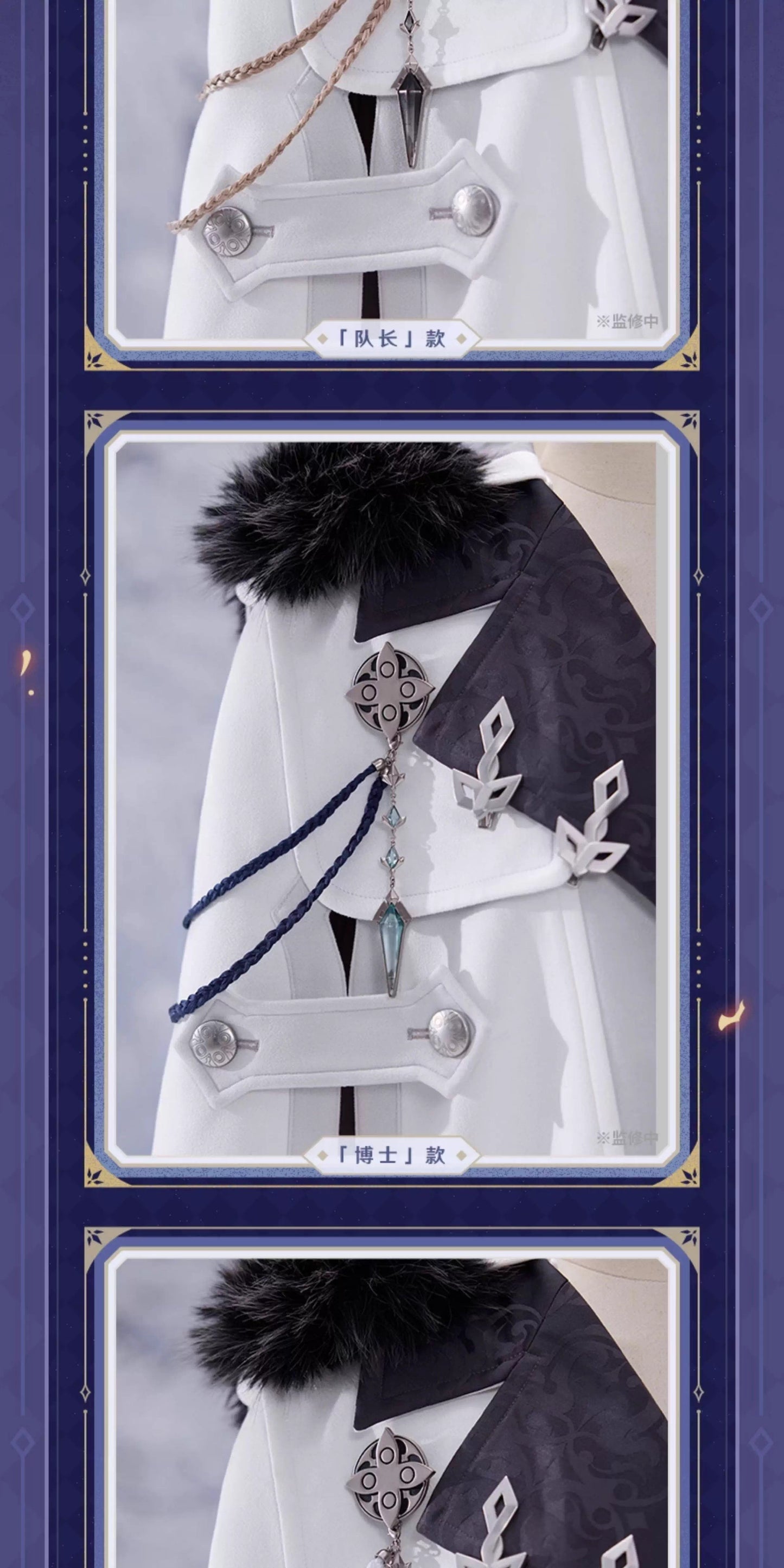 【予約】原神 「霜痕と権焔」シリーズ ピンバッジアクセサリーパック