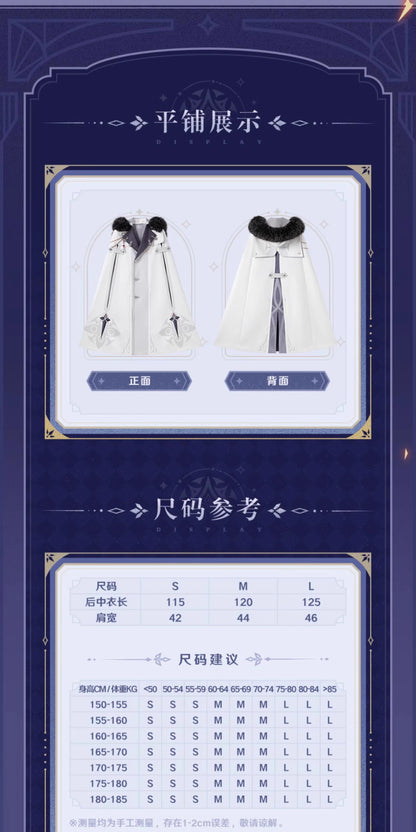 【予約】原神 「霜痕と権焔」シリーズ 再現版執行官マント＋選べるピンバッジ