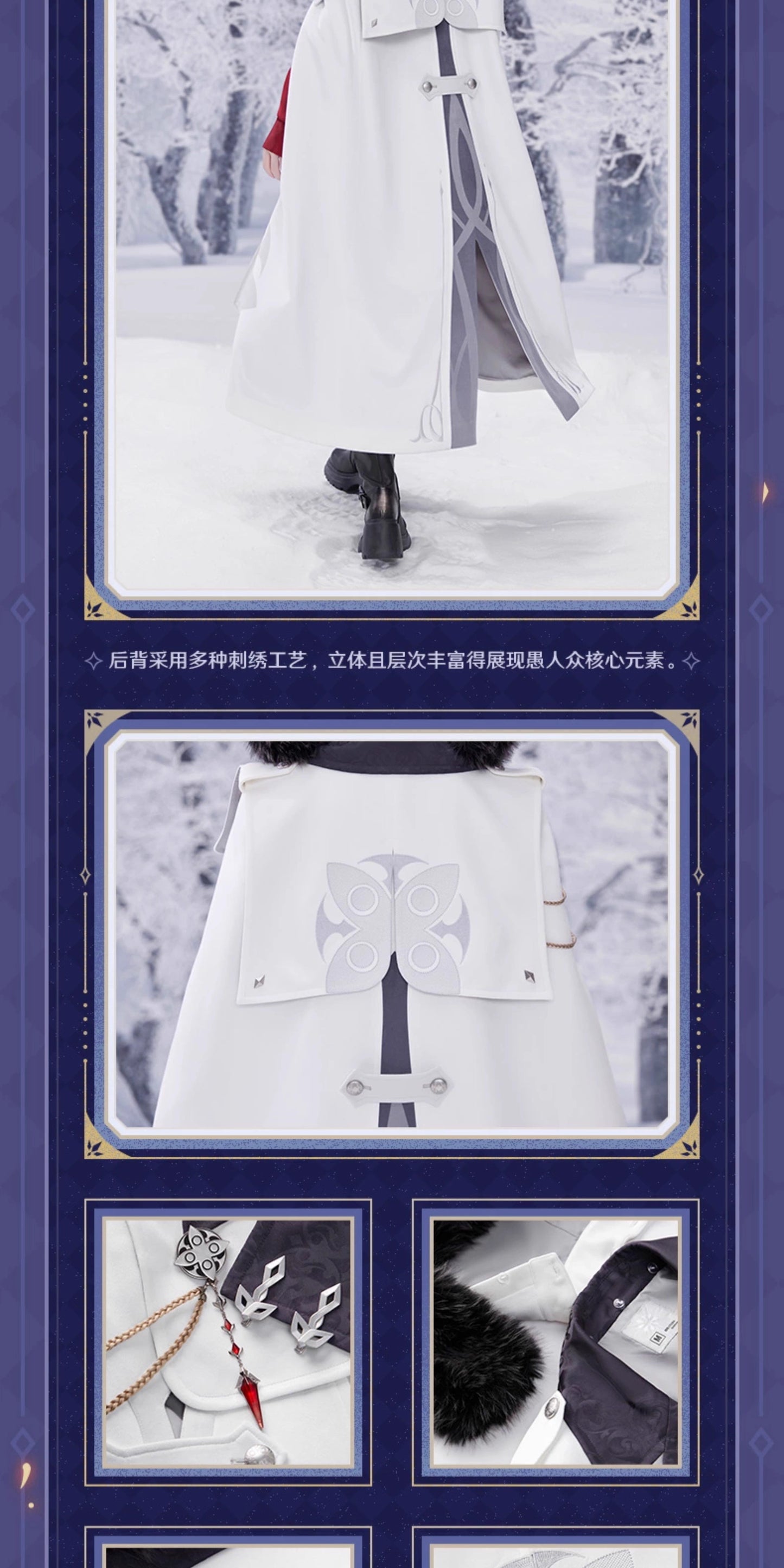 【予約】原神 「霜痕と権焔」シリーズ 再現版執行官マント＋選べるピンバッジ