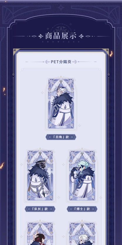 【予約】原神 「霜痕と権焔」シリーズ 手帳ギフトセット