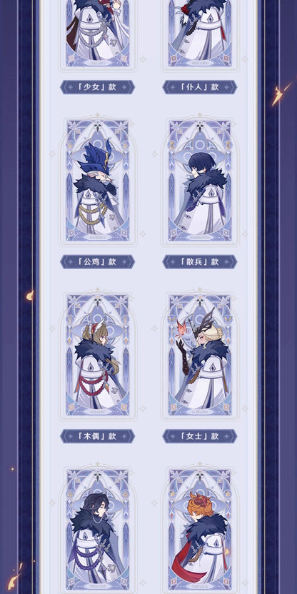 【予約】原神 「霜痕と権焔」シリーズ 手帳ギフトセット