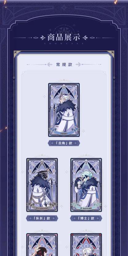 【予約】原神 「霜痕と権焔」シリーズ プリズムカード【1BOX】