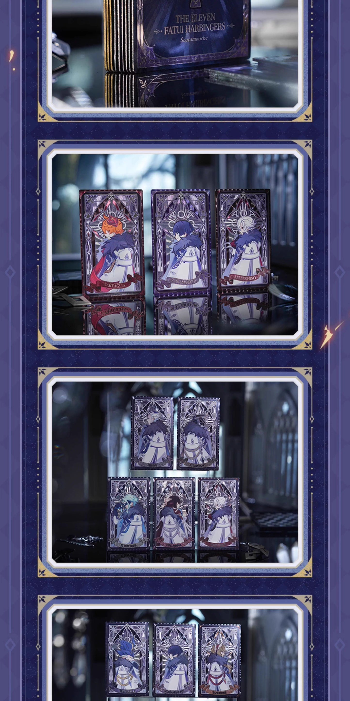 【予約】原神 「霜痕と権焔」シリーズ プリズムカード【1BOX】