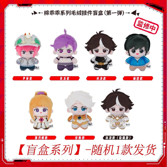 【予約】NICEFUN TO BE HERO X 綿乖乖シリーズ ぬいぐるみ【ランダム1種/第1弾】
