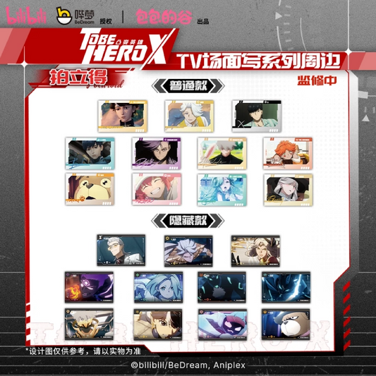 【予約】Bilibili 包包の谷 TO BE HERO X 場面写シリーズ チェキ風フォト【1BOX】