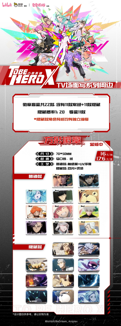 【予約】Bilibili 包包の谷 TO BE HERO X 場面写シリーズ 缶バッジ【1BOX】