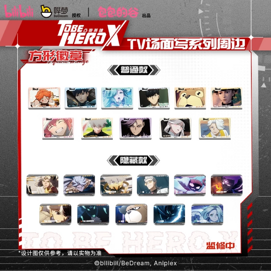 【予約】Bilibili 包包の谷 TO BE HERO X 場面写シリーズ 缶バッジ【ランダム1種】
