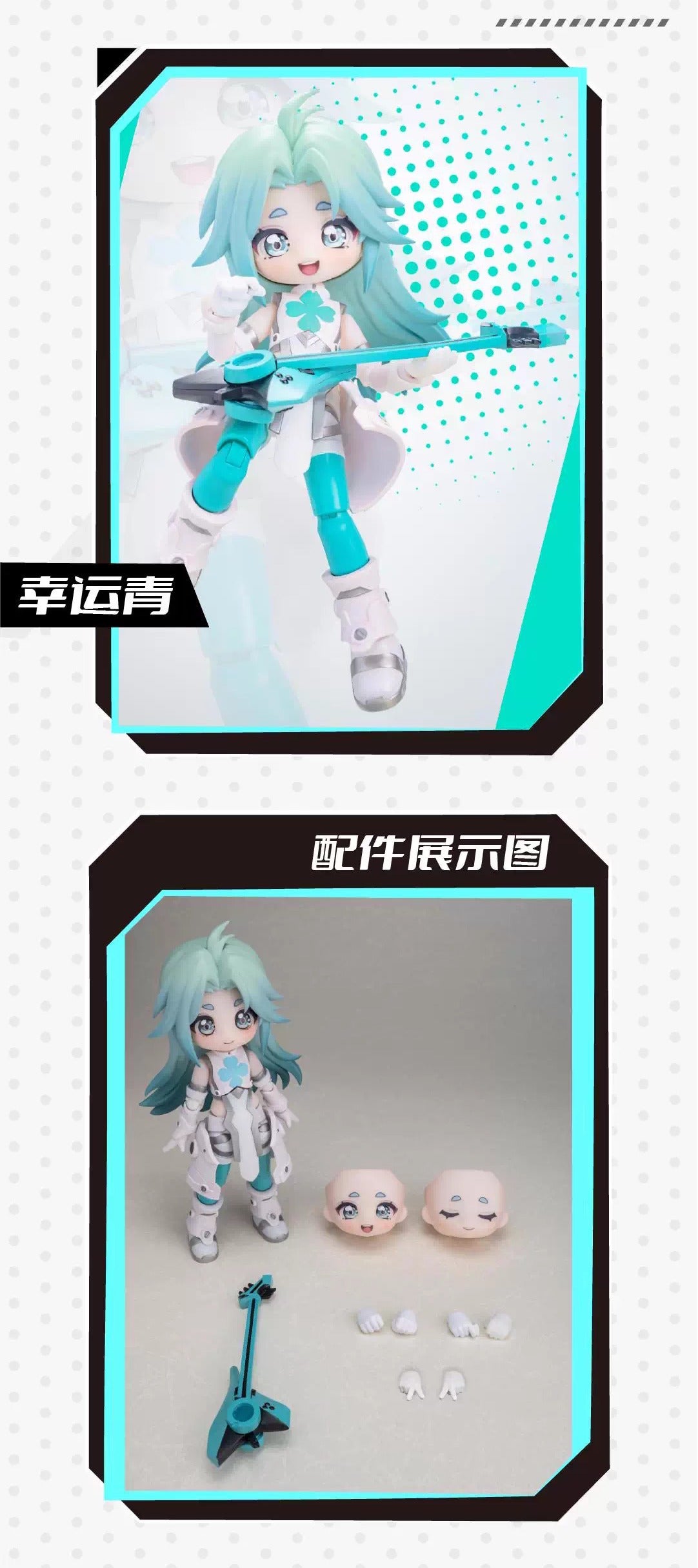 【予約】Bilibili NOVA ARTS TO BE HERO X 信頼序列シリーズ Q版可動フィギュア【ランダム1種】