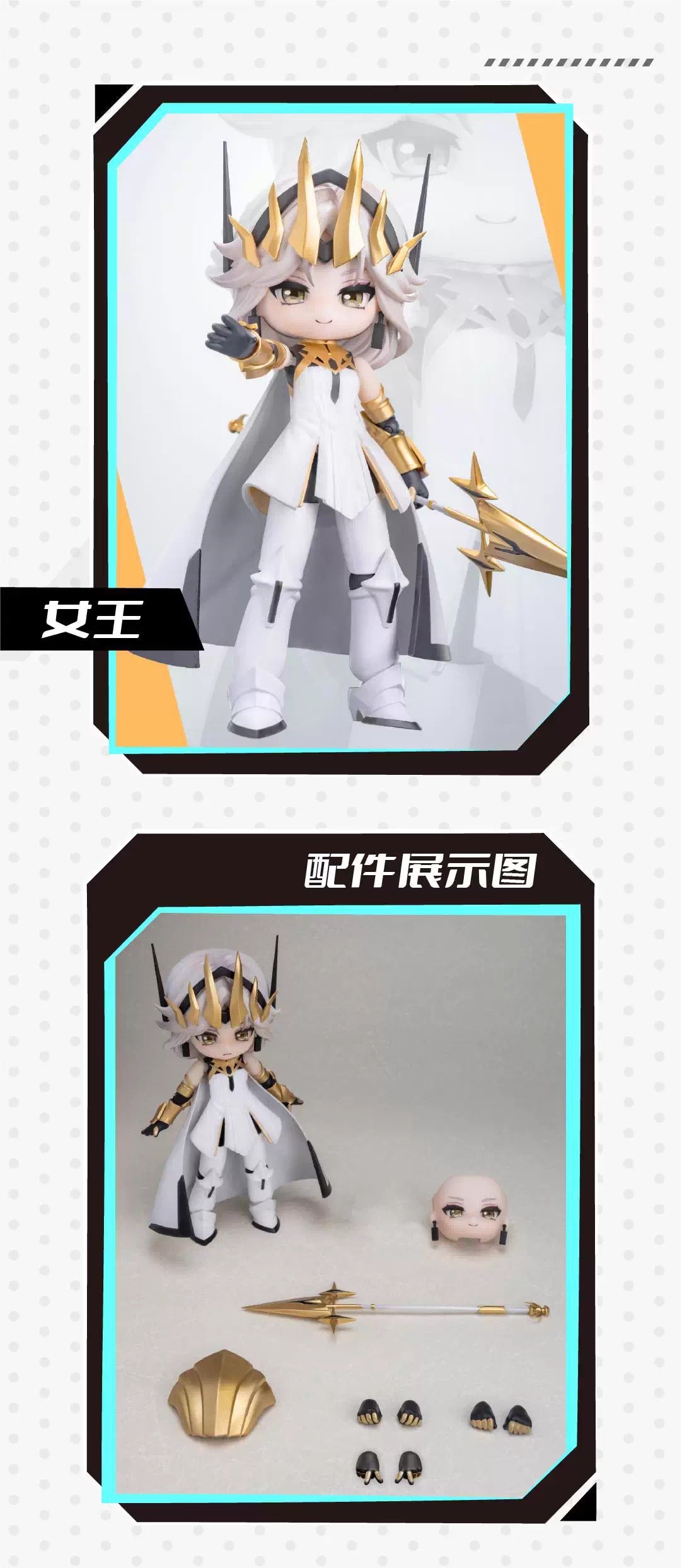 【予約】Bilibili NOVA ARTS TO BE HERO X 信頼序列シリーズ Q版可動フィギュア【ランダム1種】