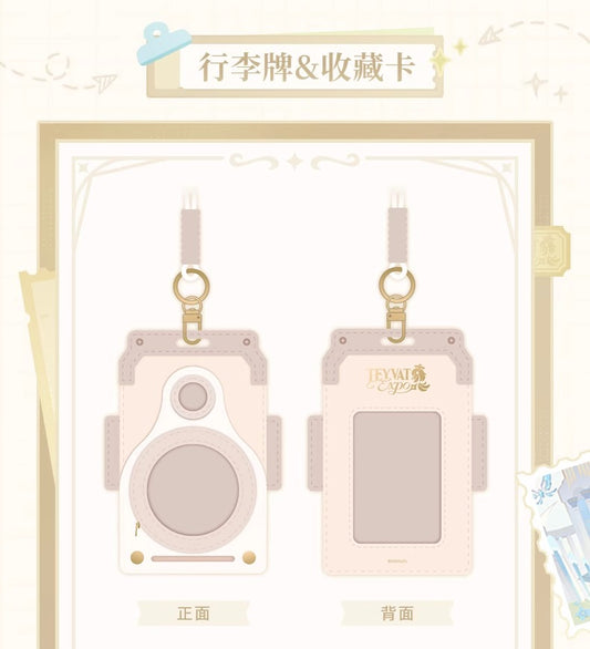 【予約】原神 テイワット展 テーマシリーズ ラゲッジタグ