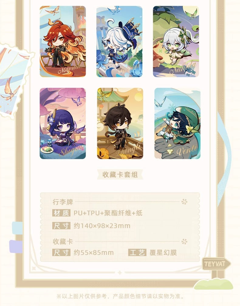 【予約】原神 テイワット展 テーマシリーズ ラゲッジタグ