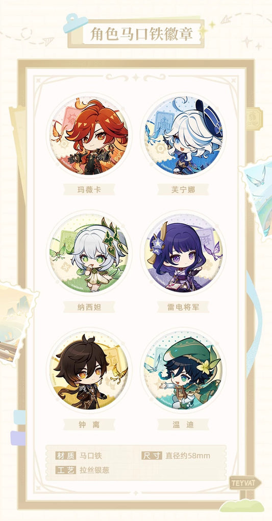 【予約】原神 テイワット展 テーマシリーズ Q版缶バッジ