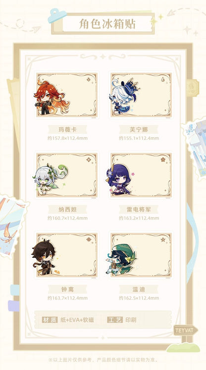 【予約】原神 テイワット展 テーマシリーズ Q版マグネット