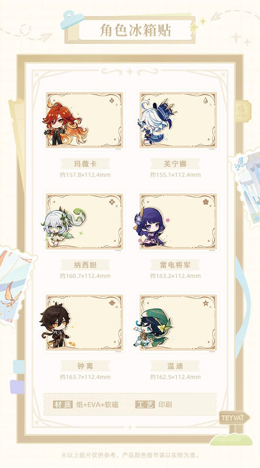 【予約】原神 テイワット展 テーマシリーズ Q版マグネット
