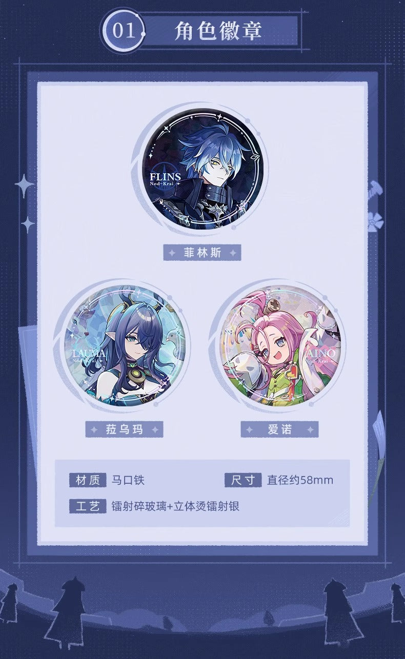 【予約】原神 ナド・クライ「月明りの道しるべ」シリーズ 缶バッジ
