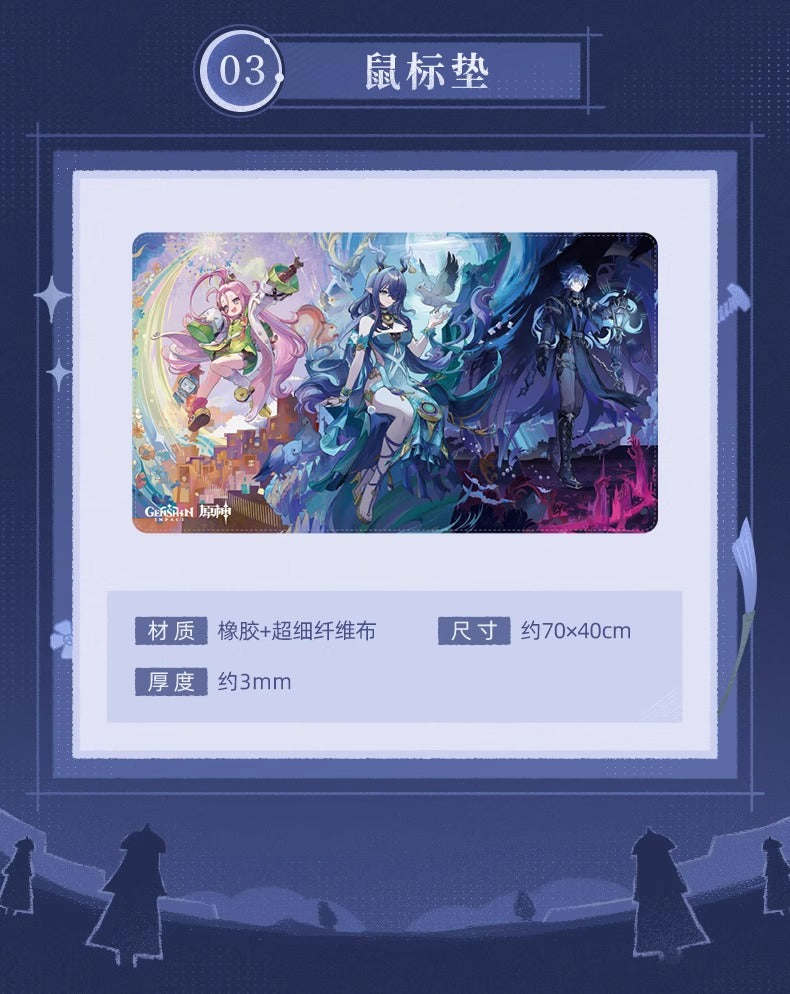 【予約】原神 ナド・クライ「月明りの道しるべ」シリーズ マウスパッド