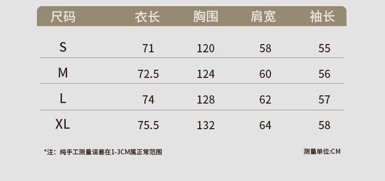 【予約】梗豆物語 ハリー・ポッター コラボ ニットカーディガン 丸首