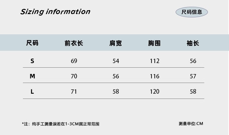 【予約】梗豆物語 ハリー・ポッター コラボ 長袖シャツ