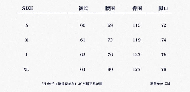 【予約】梗豆物語 ハリー・ポッター コラボ スポーツ ハーフパンツ