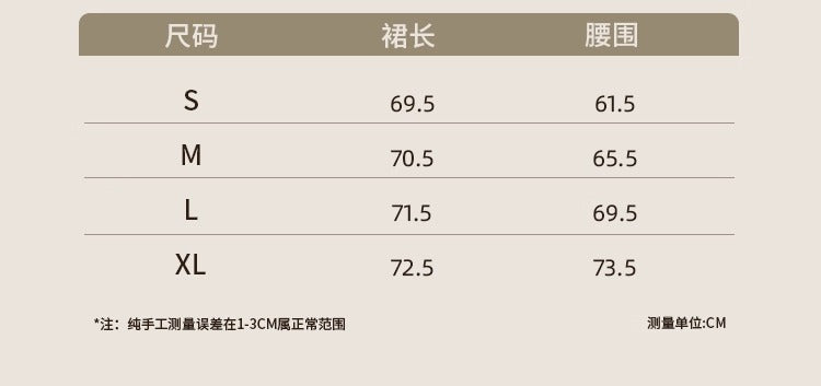 【予約】梗豆物語 ハリー・ポッター コラボ ミディスカート スクール風