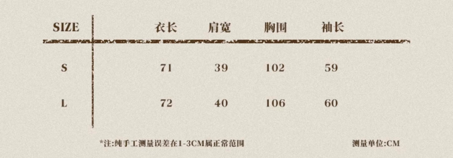 【予約】梗豆物語 ハリー・ポッター コラボ ウールジャケット